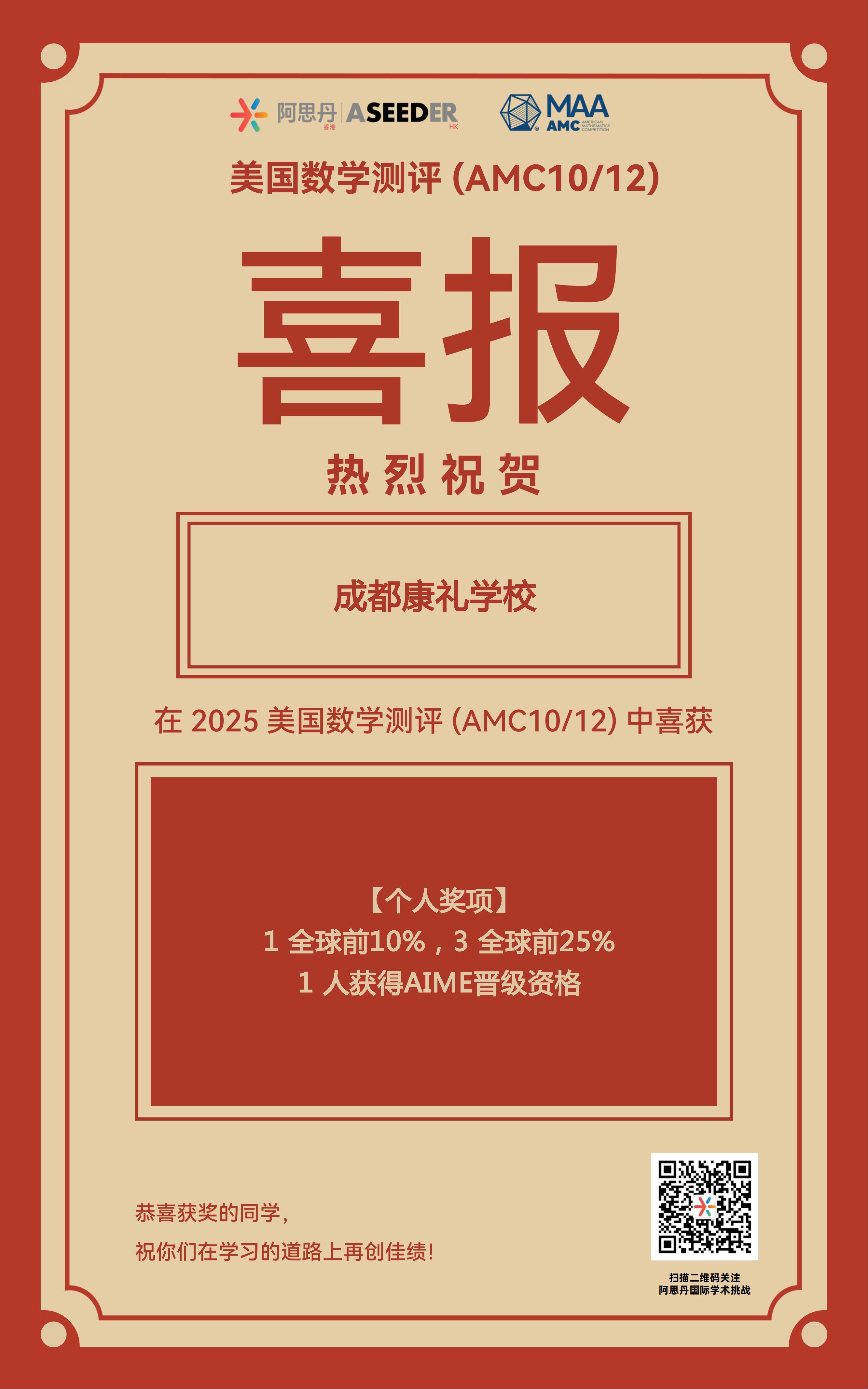 微信图片_20260102092212_702_199